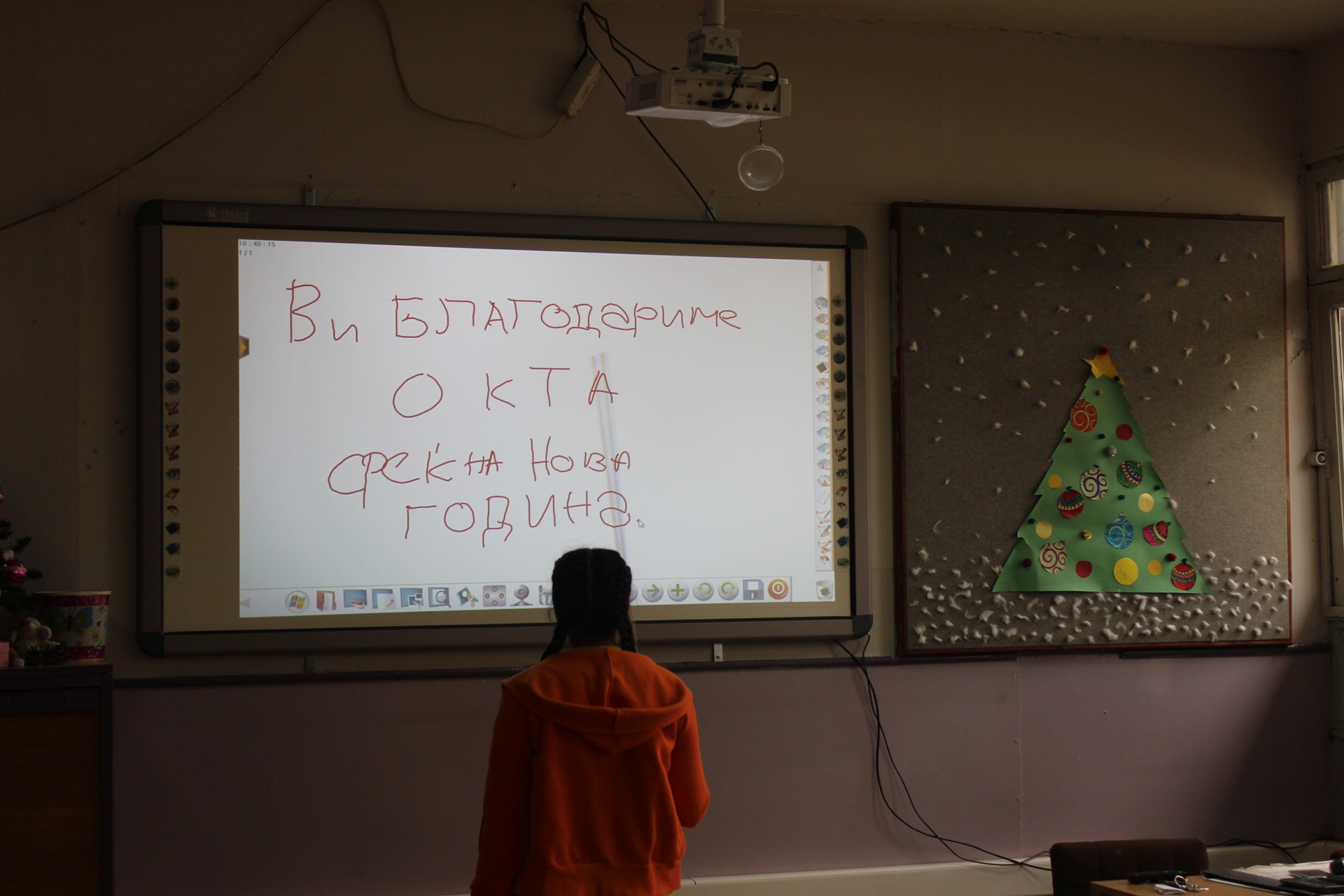 new year interactive whiteboard new year s donation of okta interactive whiteboards for new year interactive whiteboard new year s donation of okta interactive whiteboards for